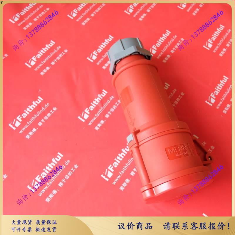 【询价】Mennekes 16A曼奈柯斯连接器 ProTOP 32A-6H 5P 4015394