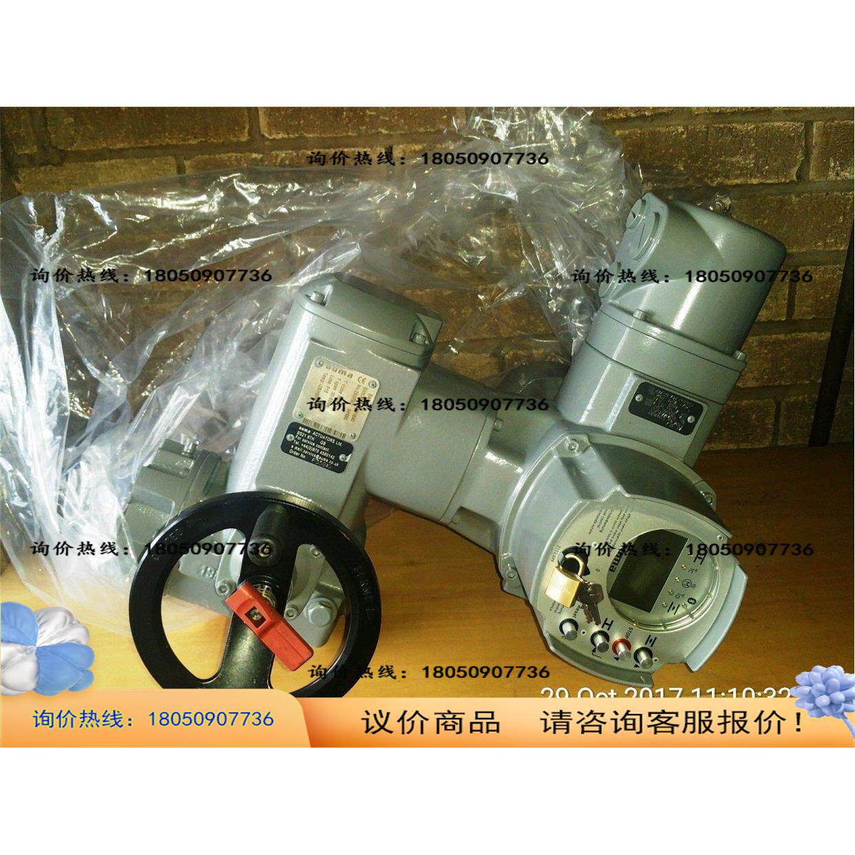 奥玛执行器 auma sa14.1sa07.1执行器 智能型执行器议价商品