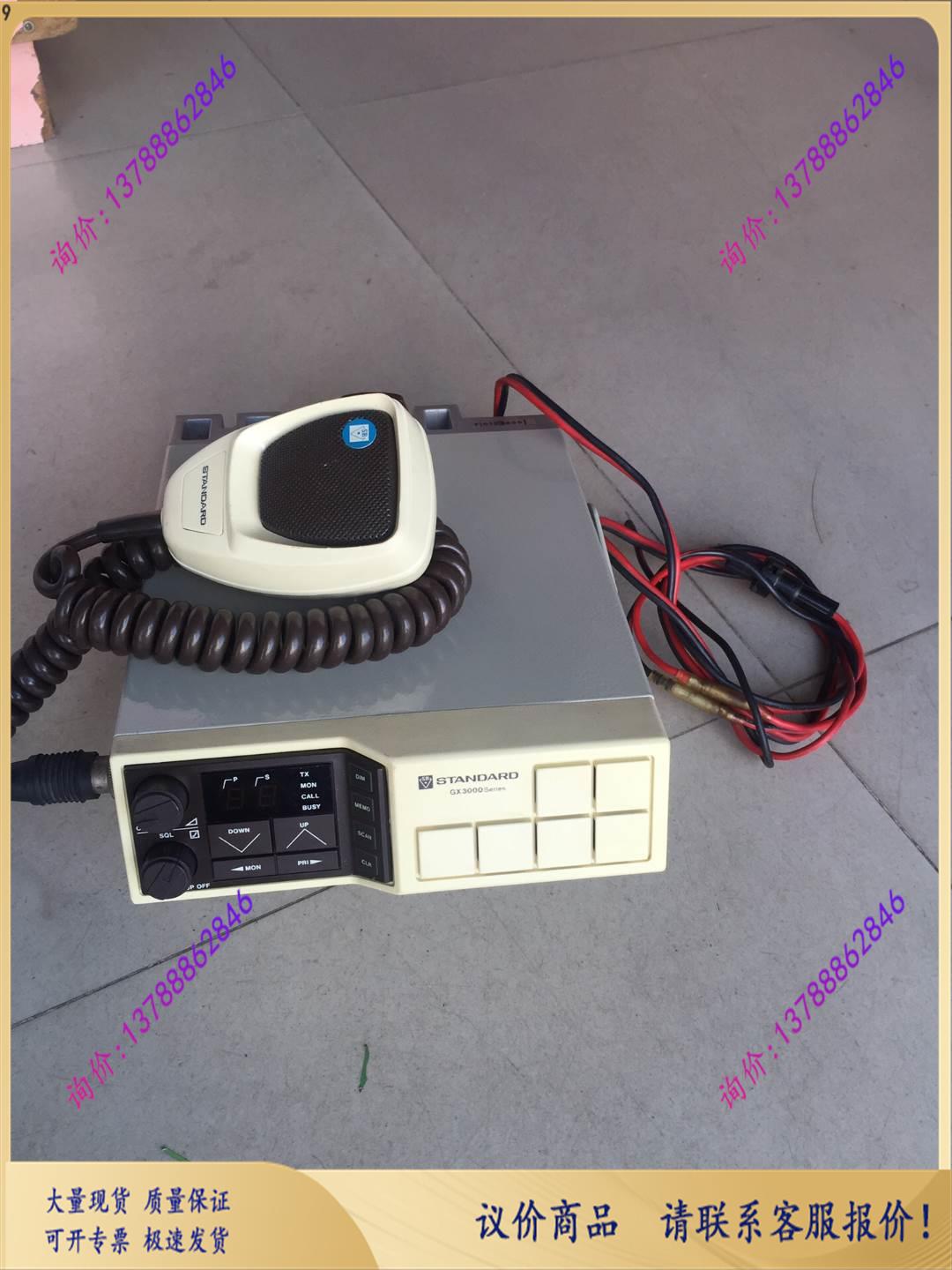 【询价】高频 船用马兰士 gx3000v 有旧/有新/还有带原包