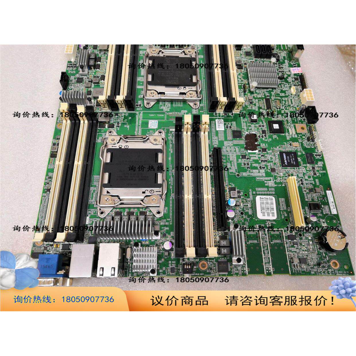 英业达b810主板 2011 x79 e5-2680双路双网口主板 游戏虚拟多开议