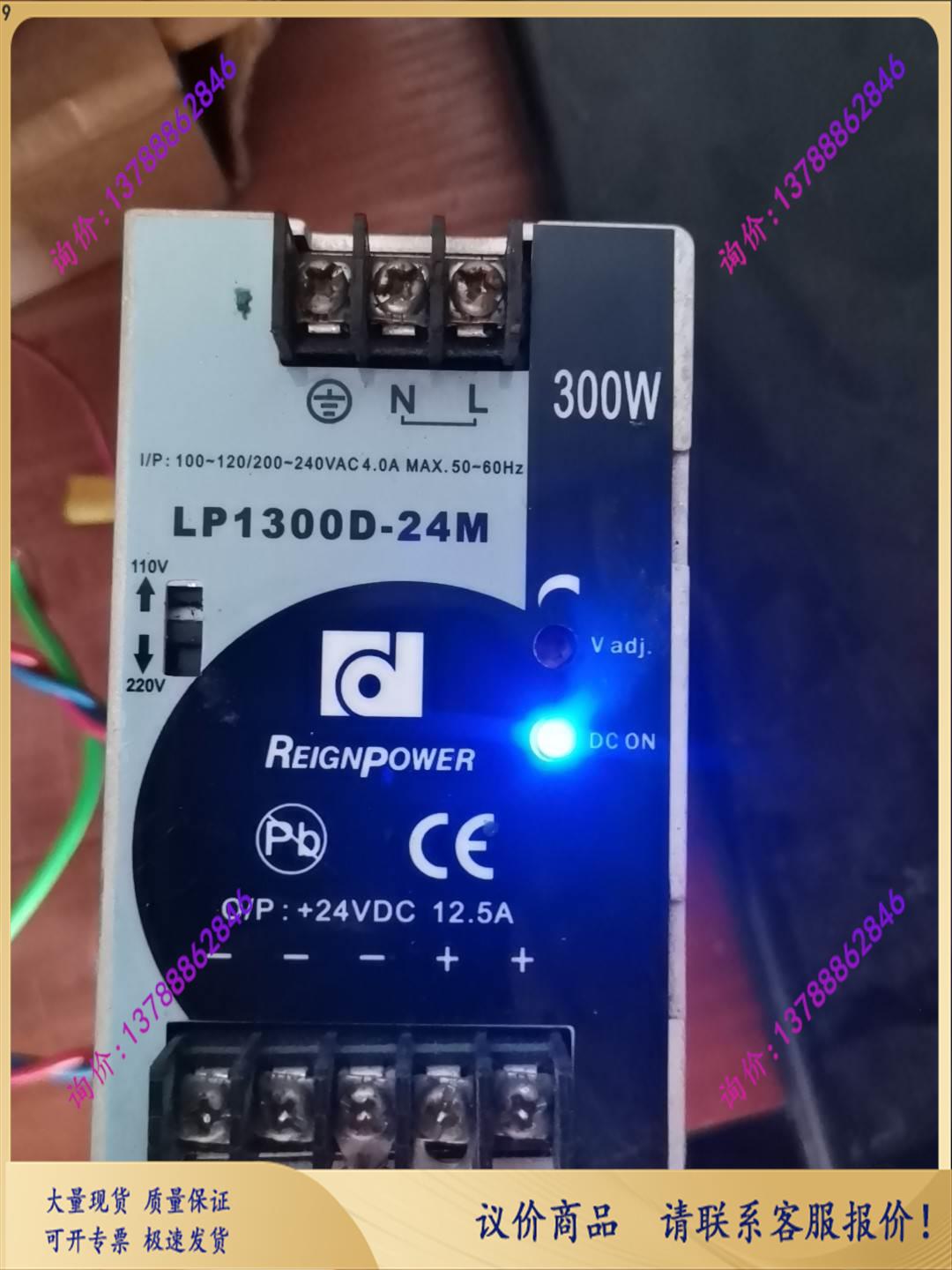 台湾昂鼎LP1100D-24M导轨式电源 100W 24V【询价】