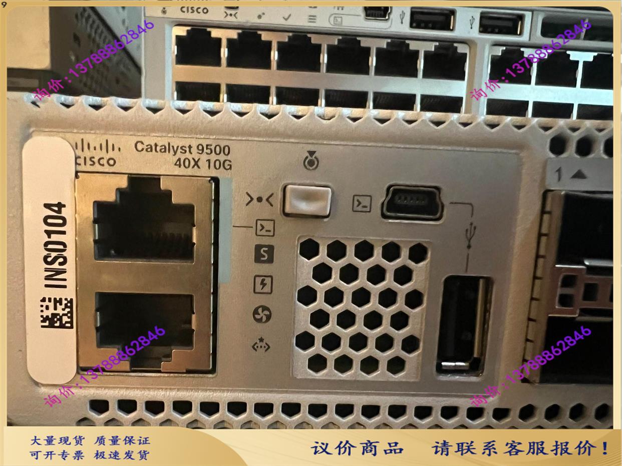 【询价】 C9500-40X-E