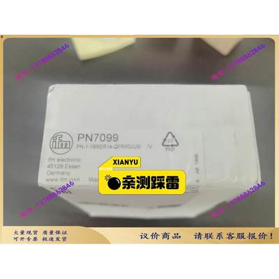 PN7099 压力传感器【询价】