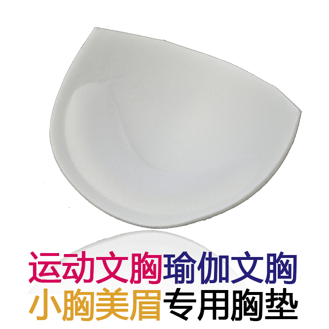 Pads pour soutien-gorge TEM-XD1 - Ref 831858 Image 1
