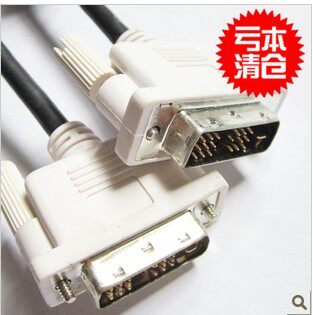 双磁环高品质DVI线18+1显示器连接线 dvi传输线 公对公1.5米