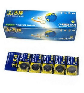 天球 CR 2032 纽扣电池 主板电池 3V COMS 电子词 电子秤典电池
