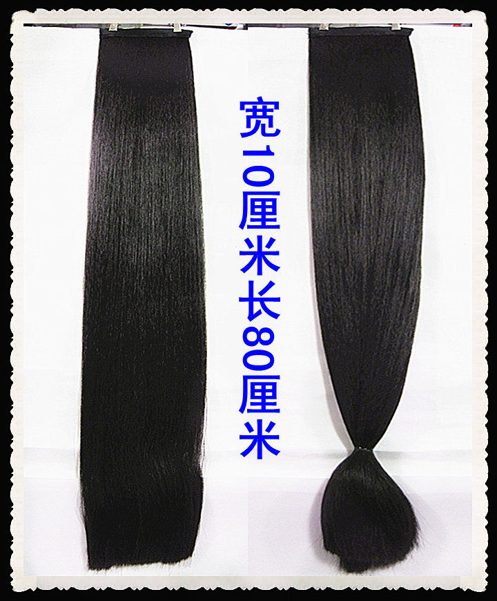 Tête mannequin - Ref 283593 Image 1