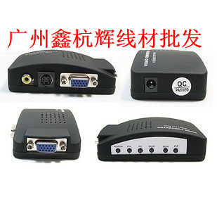 正品 AV转VGA转换器 电视转电脑 TV转PC 机顶盒转显示器
