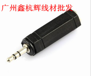 6.5转3.5 6.5母转3.5公转公音频转接头大转小耳机/话筒转接头