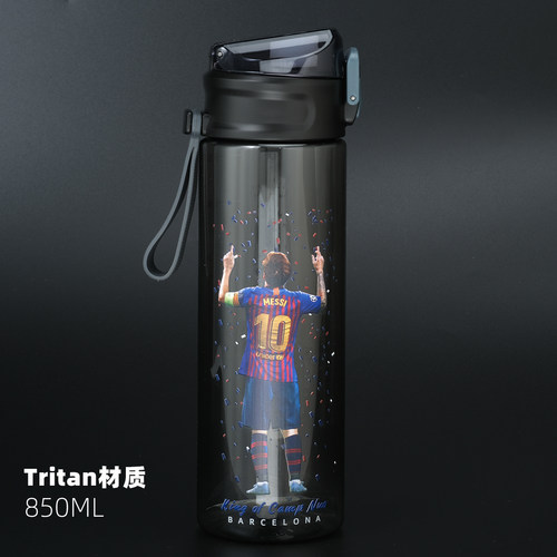 tritan环保材质可泡茶硅胶引水口