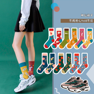 ins潮 不对称AB袜女袜 秋冬新款创意个性长筒袜纯棉卡通中筒袜子