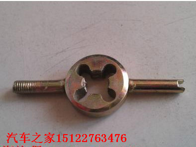 Kit de réparation vélo - Ref 2316437 Image 1