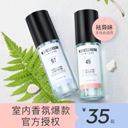 W.DRESSROOM xịt nước hoa quần áo nước hoa Tian Yiguo với đoạn bông tháng tư màu vàng 泫 đào đào mưa mưa - Nước hoa