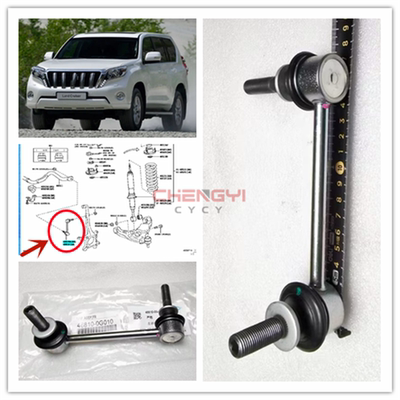 丰田霸道普拉多4000 TRJ120 FJ酷路泽GRJ150 前平衡杆球头稳定杆