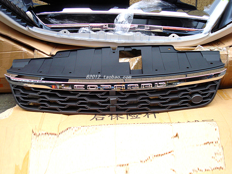 长丰猎豹CS10中网 散热器格珊 中网 前面罩 CFA6460