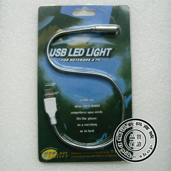 Lampe USB - Ref 380895 Image 1