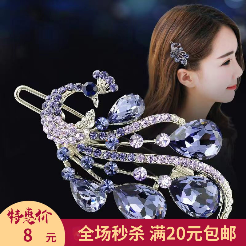 清仓捡漏 发饰水钻水晶刘海夹边夹顶夹头花发卡子成人儿童饰品