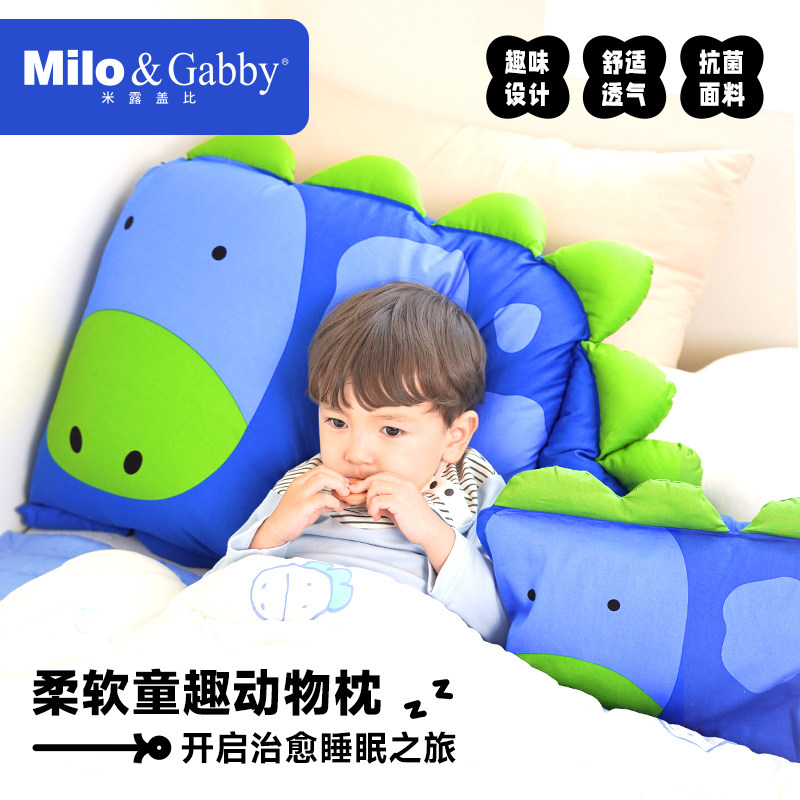 韩国进口Milo&Gabby儿童枕头宝宝安抚哄睡纯棉水洗可爱抱枕