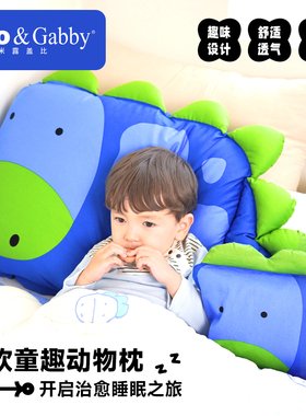韩国进口Milo&Gabby儿童枕头宝宝安抚哄睡纯棉水洗可爱抱枕