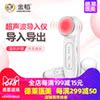 金稻家用美容精華離子按摩超聲波彩光導入儀紐約豆皮媽媽
