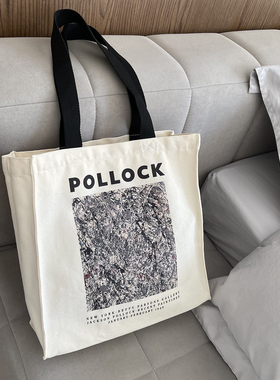 波洛克抽象画单肩帆布包拉链手提托特包方形环保购物袋复古大包