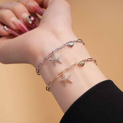 锆石贝壳海星手链轻奢感手环