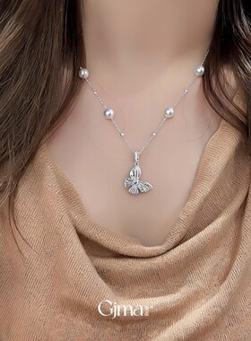 Zircon Butterfly Pearl Necklace Elegant Jewelry