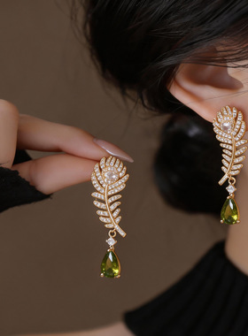 Zircon Feather Earrings, Teardrop Royal Heavy Studs