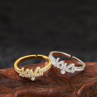 Sparkling Full Jewelry Adjustable Korean Zircon Ring