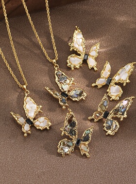 Vintage Butterfly Shell Pearl Jewelry Set Necklace Earrings