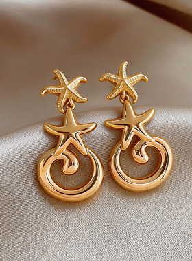 Metal Starfish Earrings, Minimalist Vacation Studs