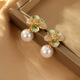 Pearl Minimalist Earrings Floral French Unique Luxury Studs