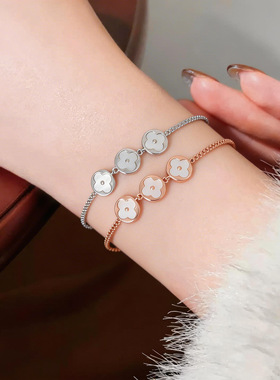 韩系简约圆形贝母花朵抽拉式手链