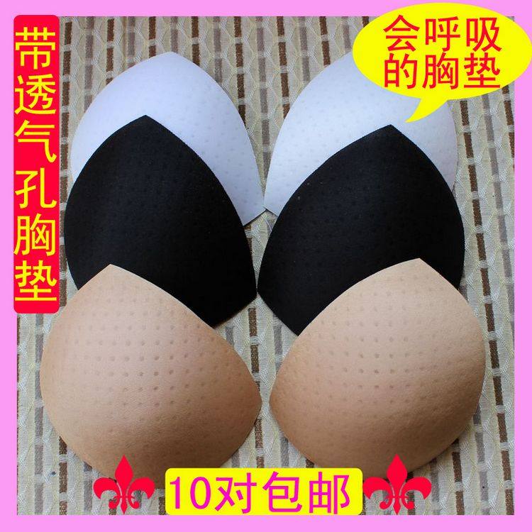 Pads pour soutien-gorge - Ref 822132 Image 1