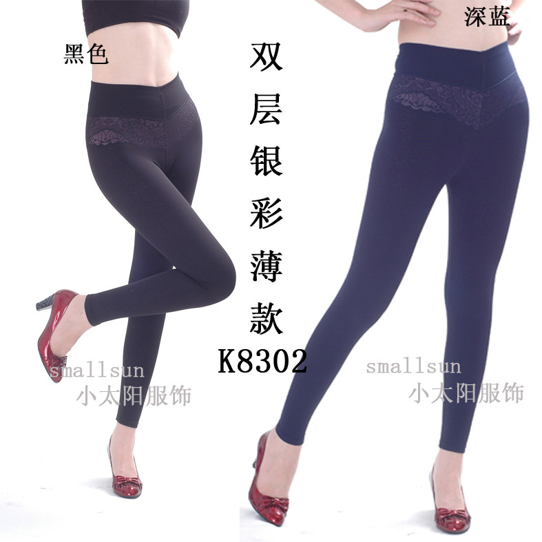 特价凯蒂芬秋冬新款网纱面蕾丝边高腰薄款双层保暖裤打底裤K8302
