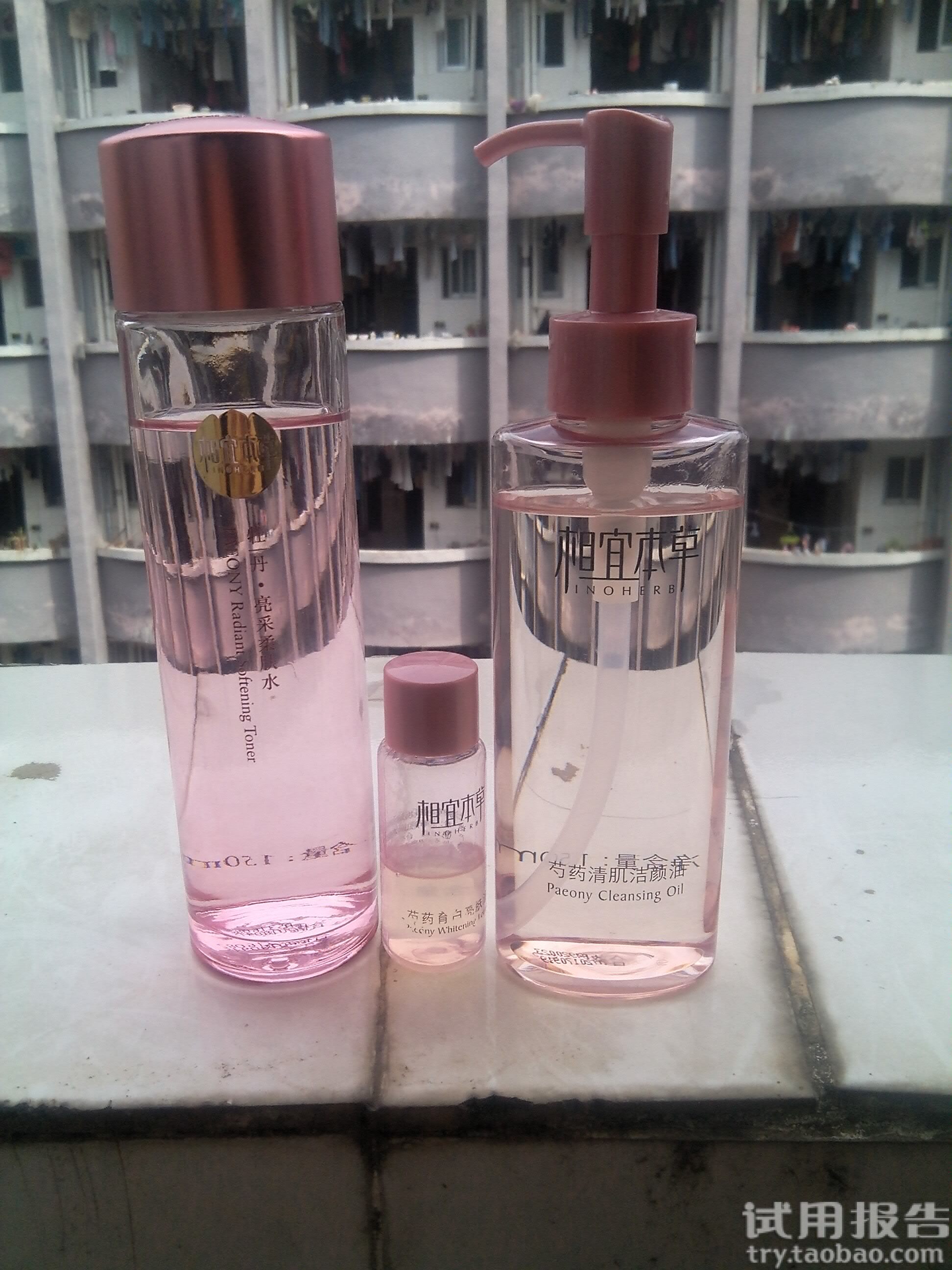 相宜本草值得购买！