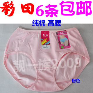 Slip jeunesse en viscose - Ref 643317 Image 27