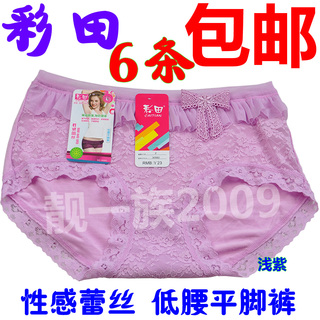 Slip jeunesse en viscose - Ref 643317 Image 14