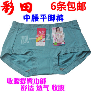 Slip jeunesse en viscose - Ref 643317 Image 25