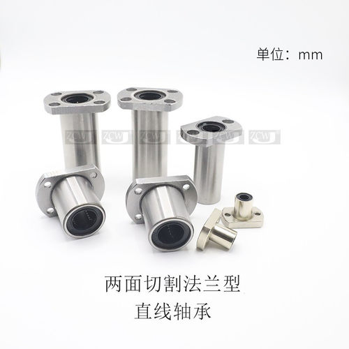 腰型法兰型LMH6810121620