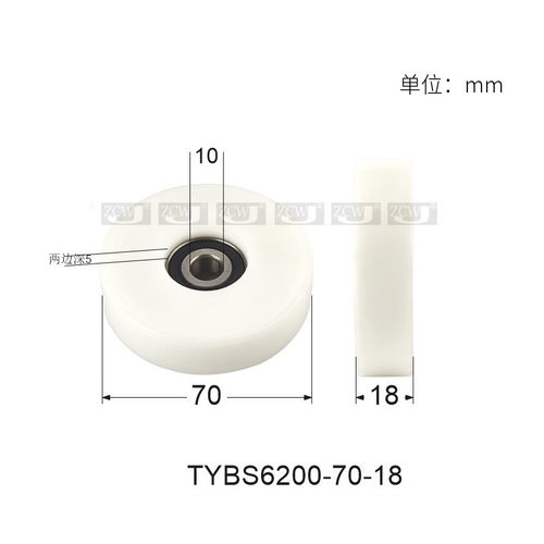 加宽加厚滚轮承重轮外径70