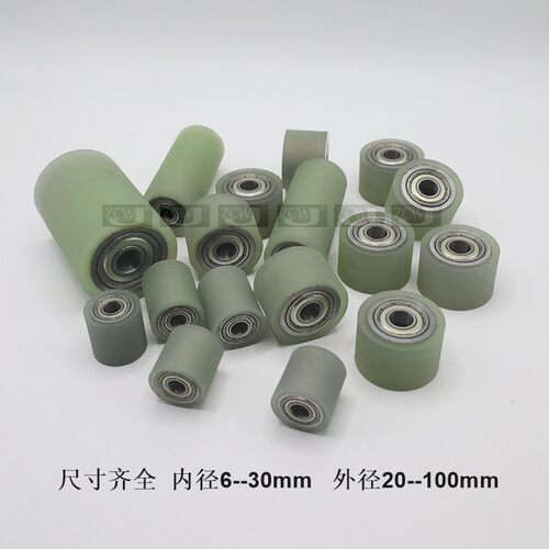 包胶滚轮双轴承聚氨酯胶轮