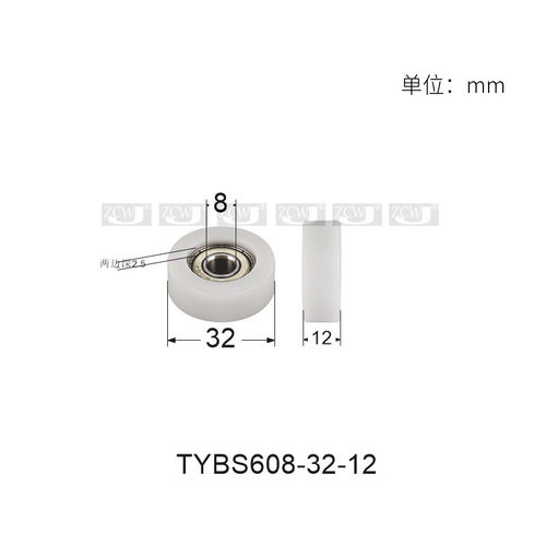 热卖带轴家具外径32pom尼龙轮