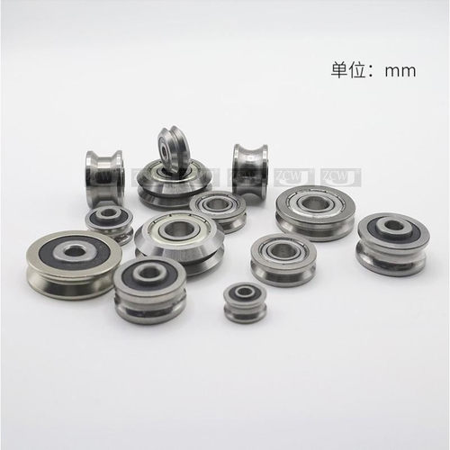 微型轴承滑轮V型槽轮滚轮