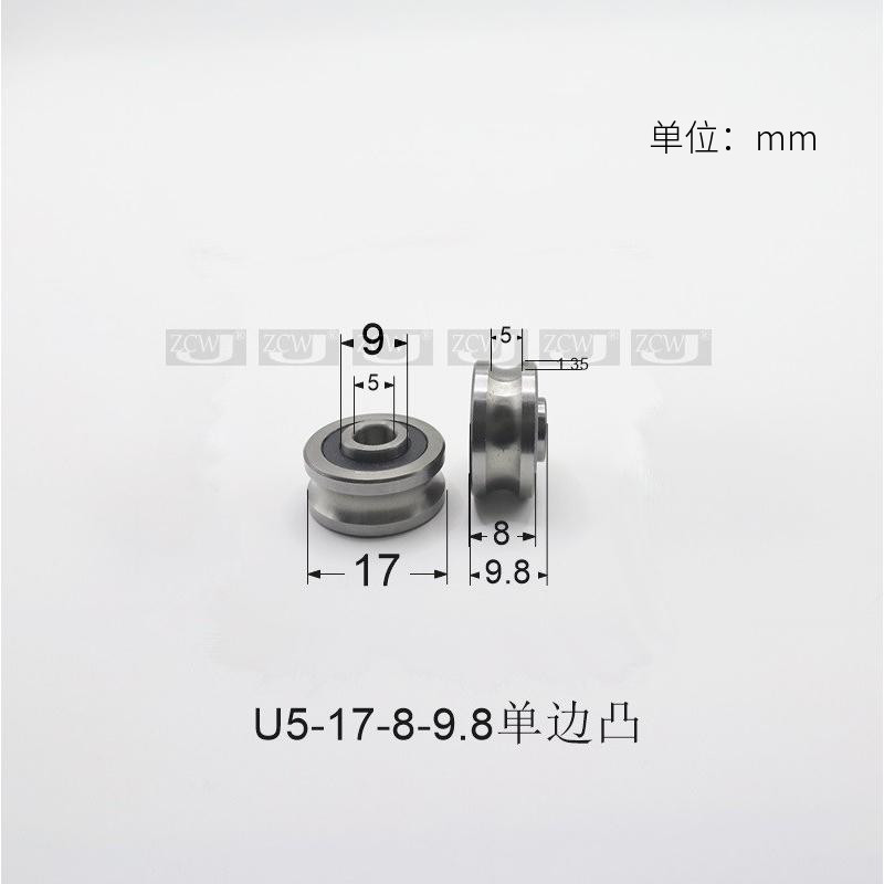 双列SG轴承螺丝廷远轴承