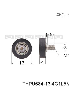 UMBH4-13聚氨酯成型轴承不锈钢螺杆滑轮684杆轴承M4包胶轮外径13