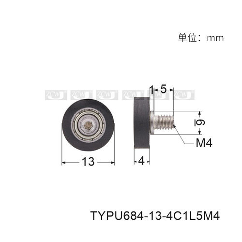 UMBH4-13不锈钢螺杆聚氨酯