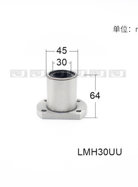 LMH30UU直线双切边椭圆法兰轴承LHFC30腰型两边切割30*45*64*123