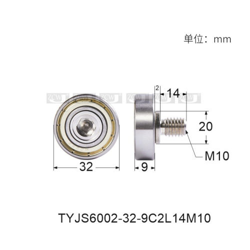 NTBG32-12外螺纹型轴承加杆6002