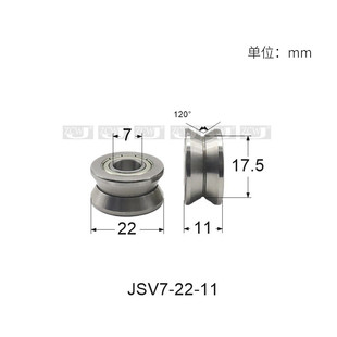 LV20 7ZZ RV20 Z10 LV2017 V槽导轨滚轮轴承